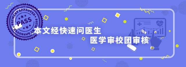 肿瘤|癌症复发，只因运气不好？日常这7个共性，看看你是否曾犯过？