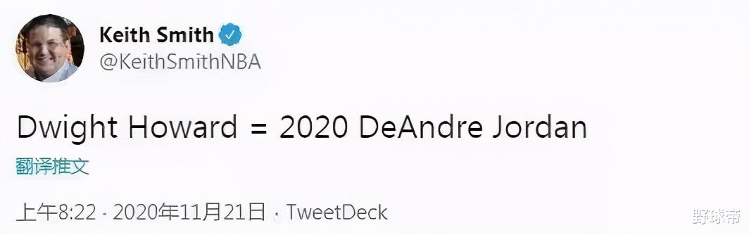 湖人队|湖人重磅签约！不讲武德，怒挖快船墙角！操作神了！再见，霍华德！