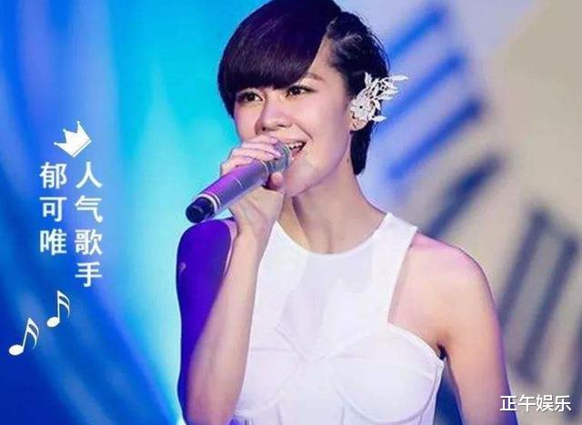 郁可唯|堪称最惨的超女， 歌红遍大街小巷人却不红，今参加综艺依旧没火