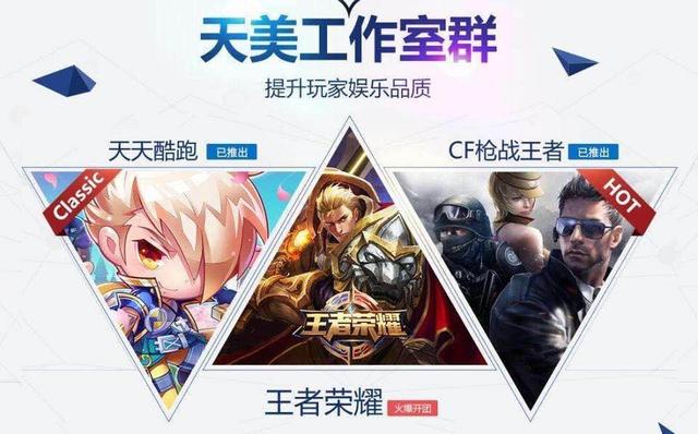 手机游戏|《英雄联盟手游》即将上线，天美和光子的“斗争”仍在继续