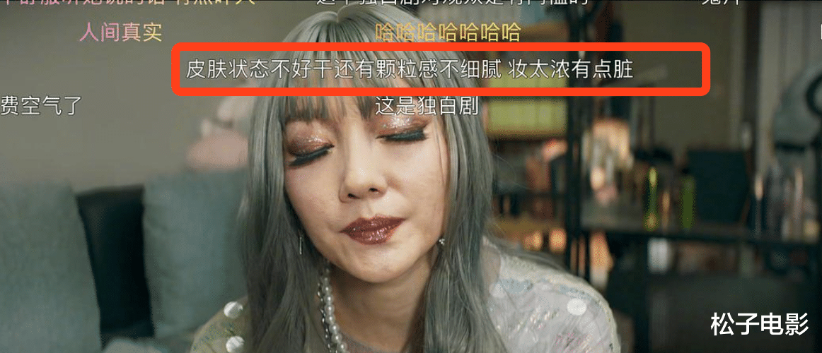 听见她说|赵薇《听见她说》上线好评如潮，弹幕完美贴合剧情，颇为“讽刺”