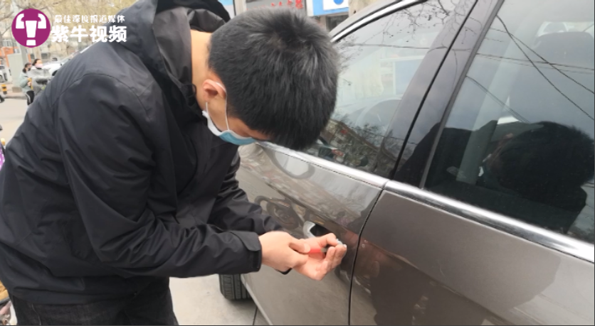 「万能钥匙」【紫牛头条】大盗网购汽车\万能钥匙\ 频频作案,记者仅花300元就买到同款工具