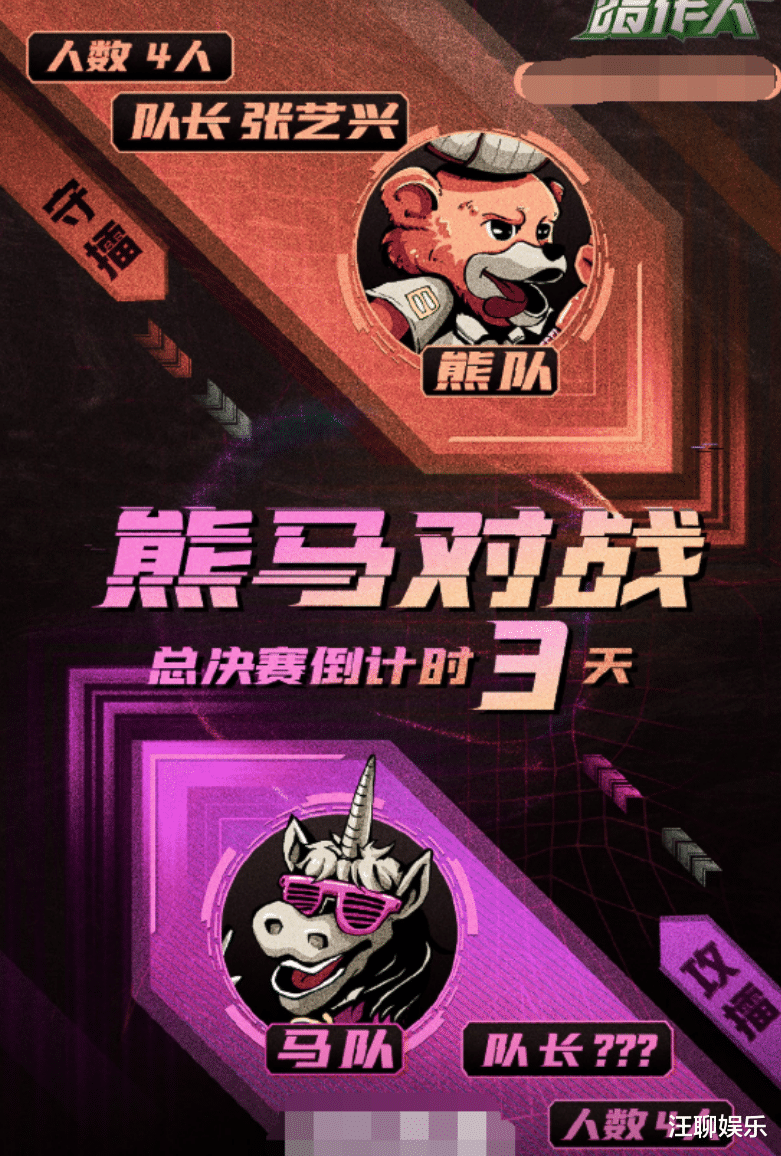 郑钧|《我是唱作人2》总决赛,张艺兴化身国风少年,郑钧摇滚气场十足