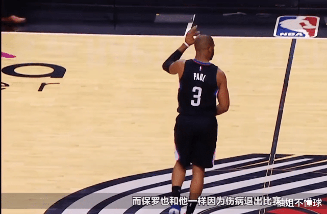 马刺队@最凶残的首轮季后赛！快船七场耗死老马刺，格里芬把贝恩斯扣到自闭