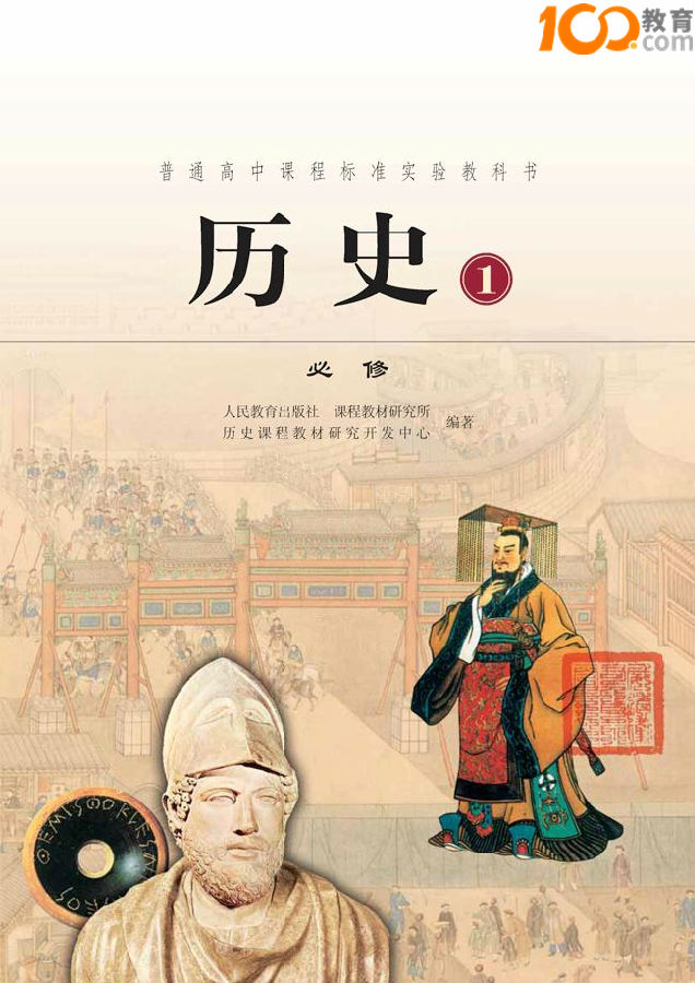 [文综]高考文综答题技巧