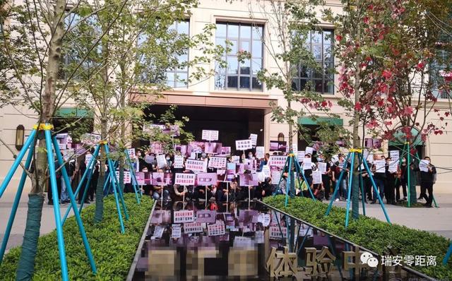 |温州万科！再现“矮子浴缸”装修，业主维权