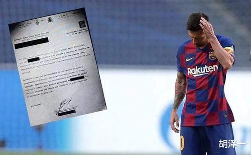 梅西|梅西未来几小时内即将官宣加盟曼城！记者爆料梅西与曼城达成个人协议！