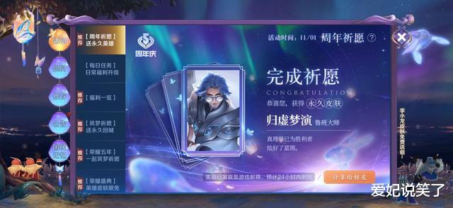 内测|中奖绝缘体！内测皮肤免费抽，老玩家告诉你错过整点你将没有机会