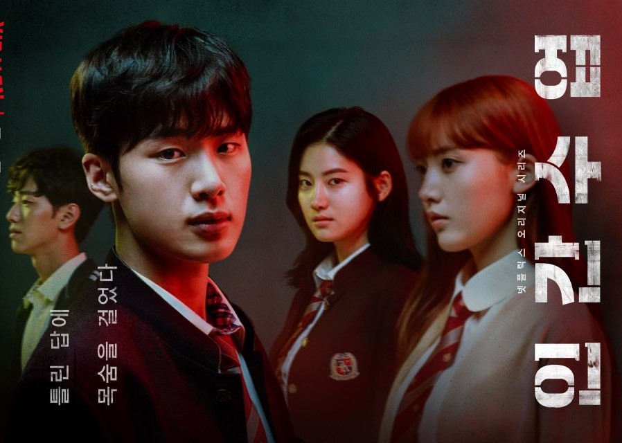 【豆瓣】2020年新上映的7部韩剧，熬夜看完也值得