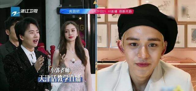 奔跑吧兄弟：《奔跑吧》先导片收视不佳，嘉宾刚合作就“内讧”，杨颖被孤立？