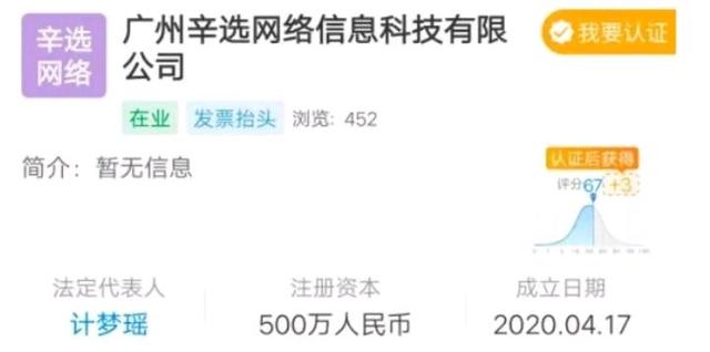 供应链管理■退网后，辛巴“动作频繁”，一款APP上线，王者回归指日可待