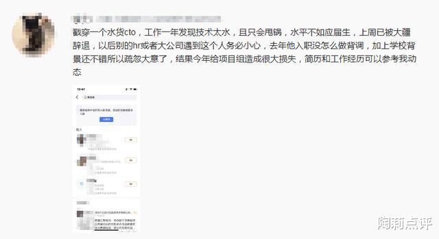 手机游戏|大疆员工实名怒撕“水货”CTO：技术水，只会甩锅，已被大疆辞退