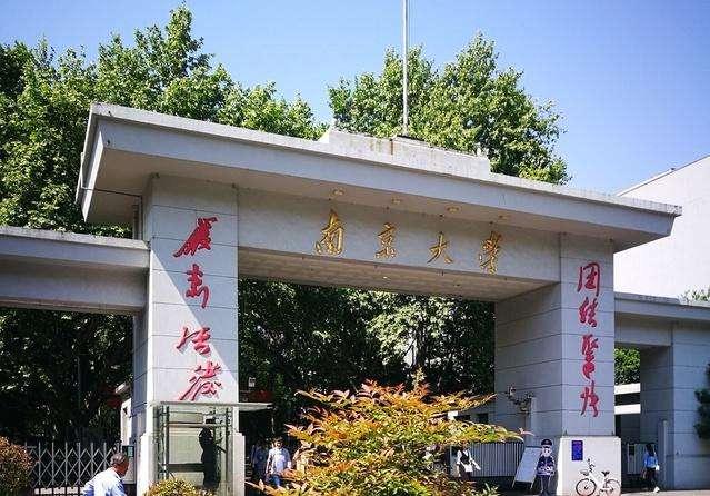 高校|2020年高考宣布扩招的几所高校,都是985牛校,考生更容易考上了