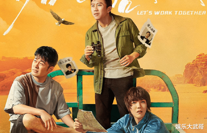 陈赫|黄渤讽刺陈赫，场面一度比较尴尬，真人秀还真是真的