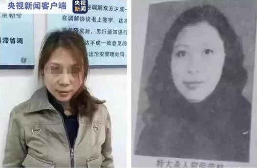 厦门国际银行|杀七人\女魔头\劳荣枝被检方提起公诉 涉三项罪名