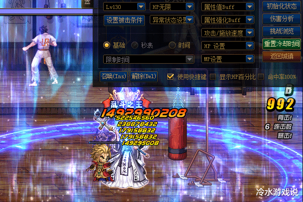 『地下城与勇士』DNF：一件裤子顶10套装备，特殊伤害BUG让歧路裤子瞬间成神