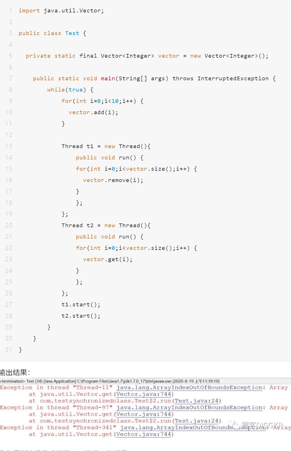 Java|面试官：请说一下Java同步容器
