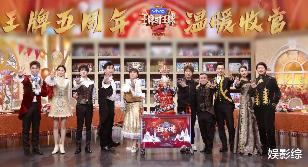 『王牌对王牌』《王牌对王牌》刻意捧的二人,一人已经火了,另一人却被观众反感