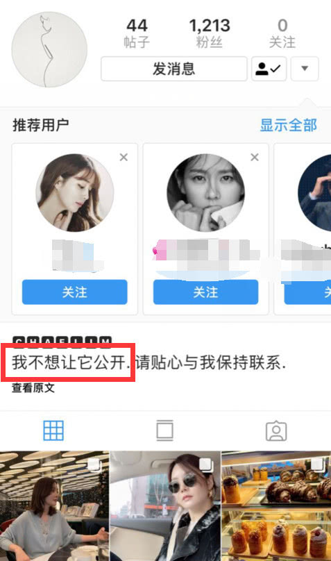 金莎|不愿公开离婚？蔡琳韩国别墅内晒美照，生活惬意一副岁月静好模样