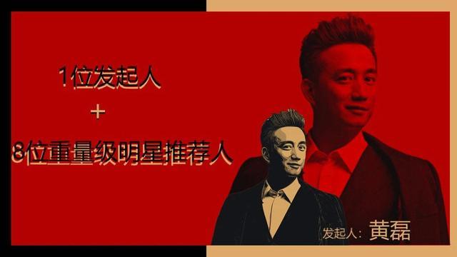 黄磊|严敏最新综艺定档，主嘉宾黄磊，网友直呼：爷的青春回来了
