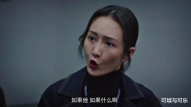 【海清】《猎狐》即将收尾，比杨建秋还招人烦的人是她，自始至终一张冷脸