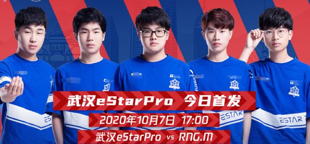 爆破|主场首秀就被零封，E星官博被爆破，置顶留言太过分，但无力反驳