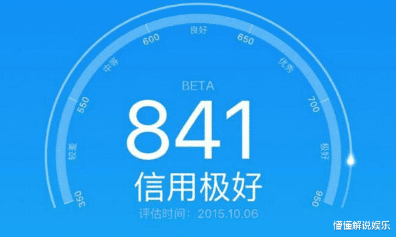 「支付宝」支付宝“发洪水”，芝麻分高于599的用户请接收福利，用户：等你很久了