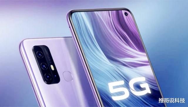 vivo|被低估的vivo，双模5G+5000mAh+快充，跌至1954元！