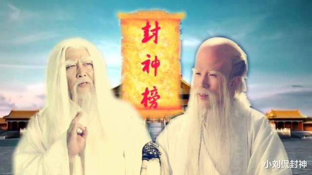 康熙|封神演义里，陆压道人的真实身份是什么？