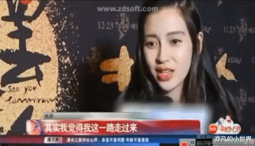 『刘德华』黑莲花AB上位史：陪酒、勾搭、年入上亿