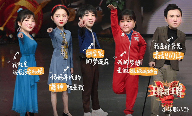 奔跑吧兄弟@人气最高的“综艺团体”，不是《极挑》跟《奔跑吧》，而是这一家族