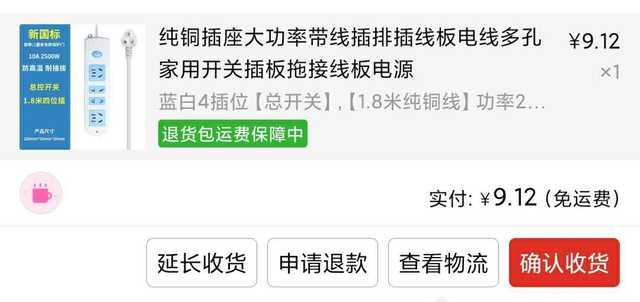 排插|还在惊叹老排插“耐用”？看完拆解别心态爆炸