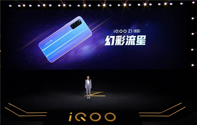 @iQOO Z1正式发布!2198起售,价格屠夫红米荣耀都比不了