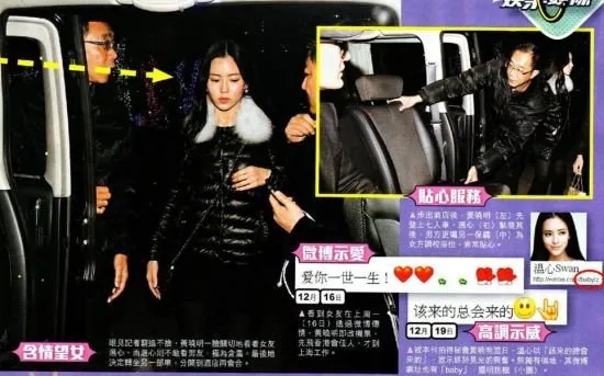 「黄晓明」骚扰韩东君、勾搭黄晓明，她把野心写在脸上？