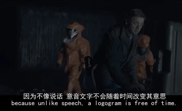 [外星人]为什么说汉语是最复杂语言？因为它就是个“外星人”的文字系统