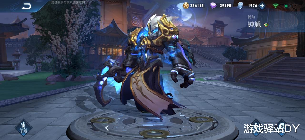 阿古朵|王者荣耀：10点券礼盒升级，碎片商店下周上新，十款皮肤值得换