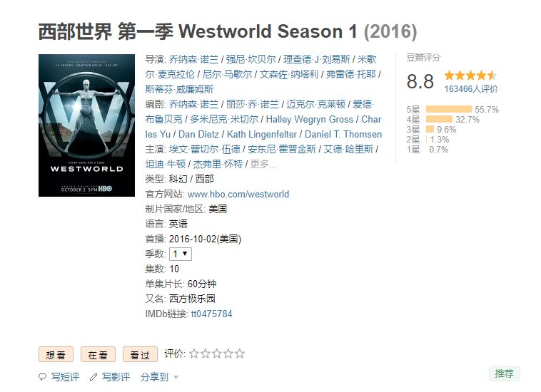 西部世界@钢琴+大提琴演奏西部世界主题曲，结局手指那神来一拨，令人震撼！