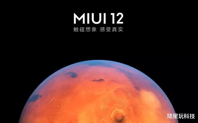【MIUI】MIUI 12好评如潮,超级壁纸玩出全新感受