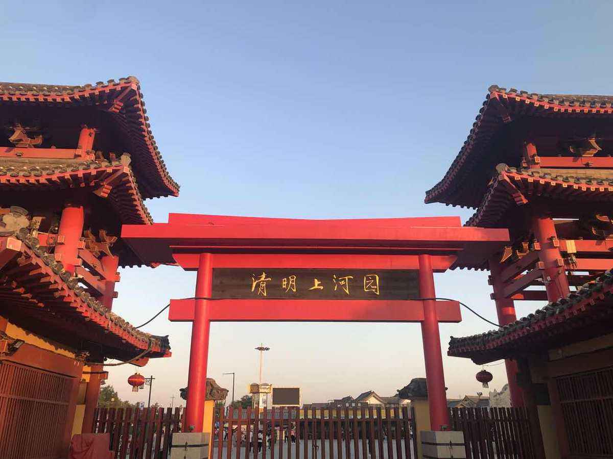 朱邦凌|“现实版千年名画”清明上河园要上市了！占地600亩，年入4.8亿