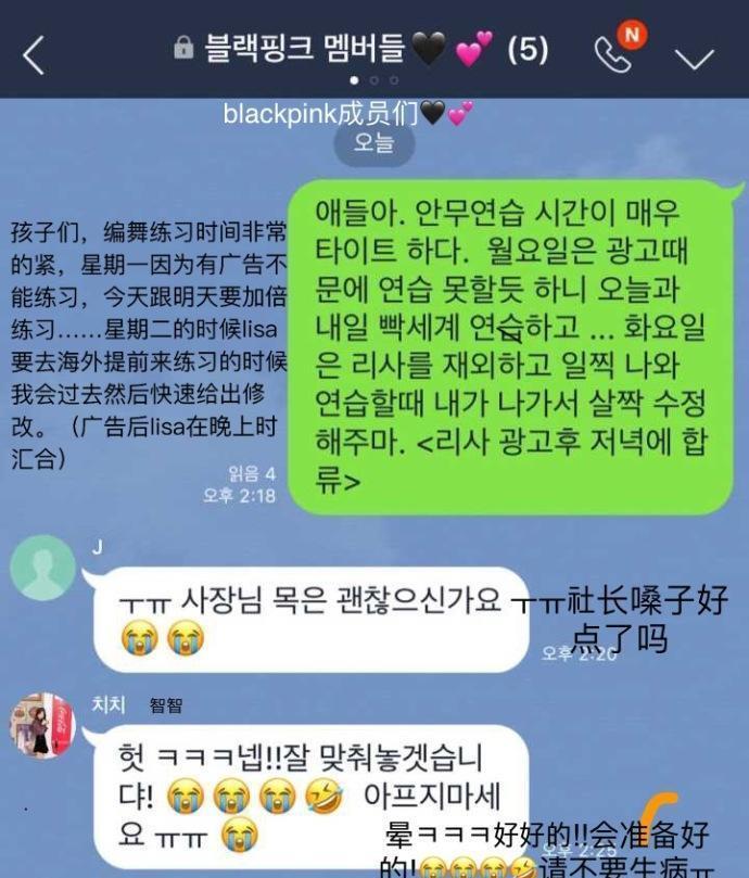 杨贤硕|blackpink看似风光无限，在杨贤硕面前仍然是社畜