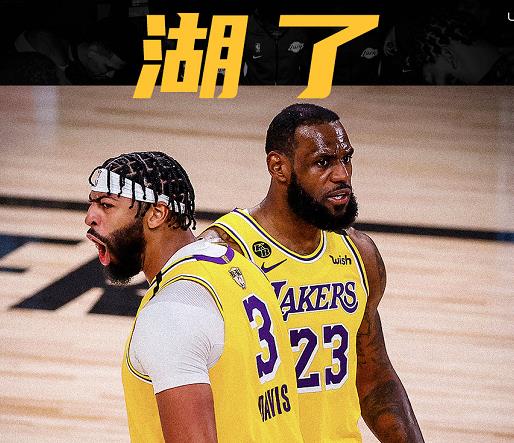 湖人队|留一手！湖人可怕的不是轻松夺冠，而是未来更加强大