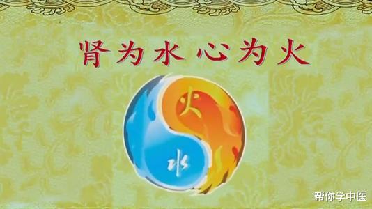 「」固精，先固心！这张固肾精的方子很深，值得一学