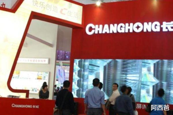 海尔|又一国产巨头倒下！曾与海尔齐名，今44亿货款收不回，靠卖楼自保