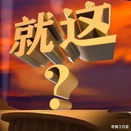 #苹果#刚才,苹果突然宣布:全部免费!库克狂喜!