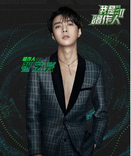 我是唱作人@《我是唱作人》第二季张艺兴正式官宣，霍尊、隔壁老樊你看好谁？
