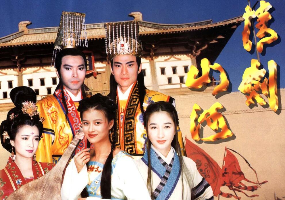 港台剧|那些早年在港台剧里露脸的内地演员，你认出了来几个？