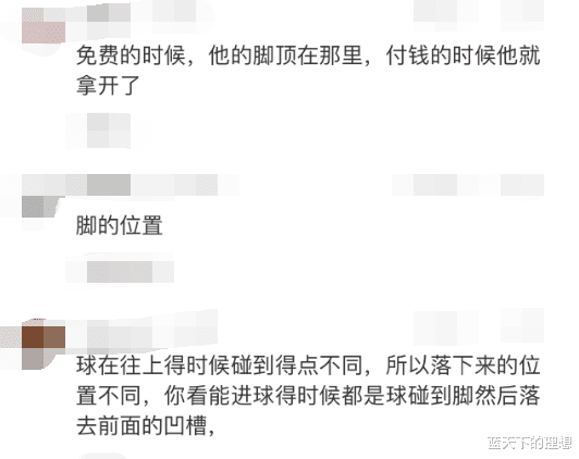 赌博网站|“有谁能告诉我这是什么原理?很疑惑为啥免费的时候都能赢?哈哈!”
