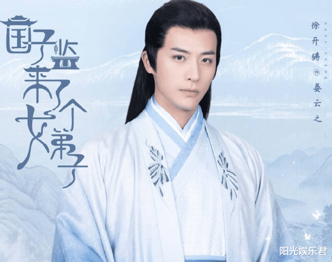 赵露思|赵露思要霸屏的节奏，一口气官宣4部新剧，男主一个比一个帅！