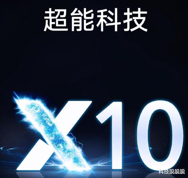 荣耀▲荣耀X10再次传来好消息，20日将正式发布，价格更感人！