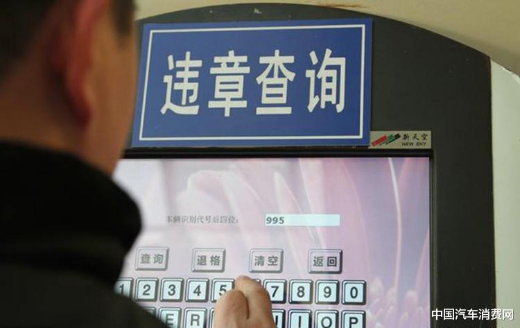 @交通违法新规5月1日执行，小心你的罚款翻倍哦！